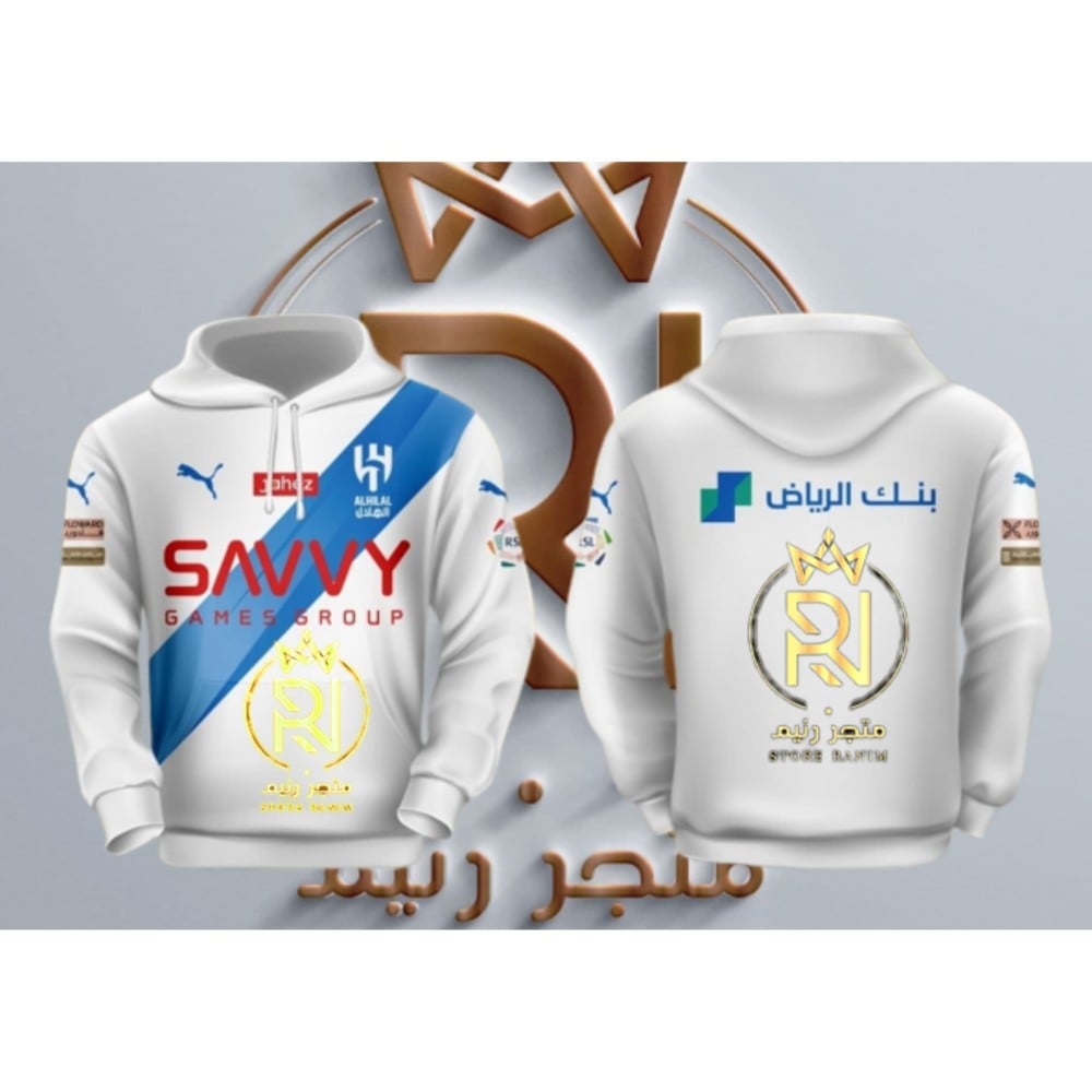 هودي شتوي بشعار نادي الهلال متجر رنيم