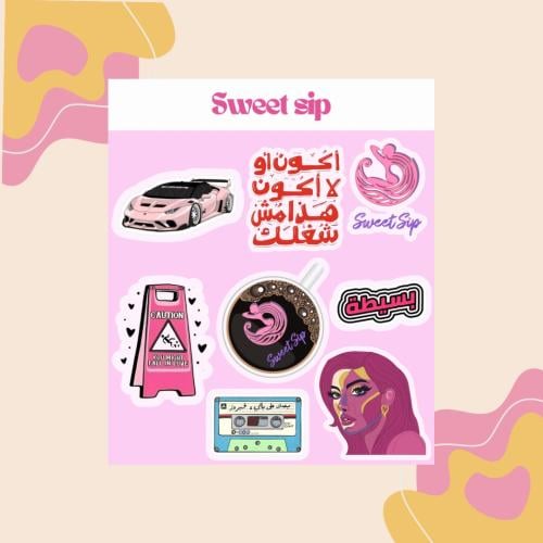 ستيكرز sweet sip