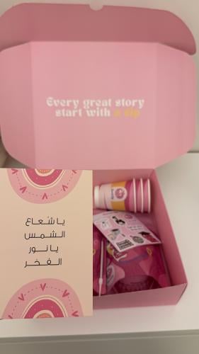 صبّ قهوتك واحتفل