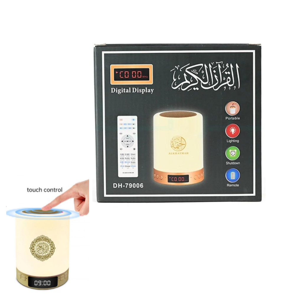 سماعة القرآن المضيئة , اصدار مطور يدعم البلوتوث ومزود بشاشة رقمية ذكية , ماركة الختمة DH-79006