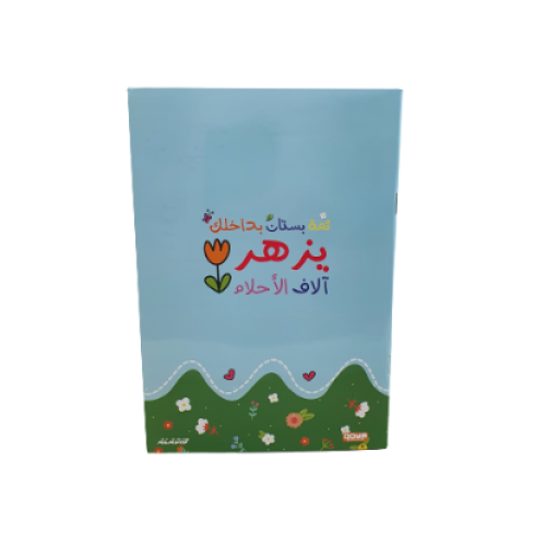 دفتر الأديب بريمو وسط 9 أسطر 80 صفحة