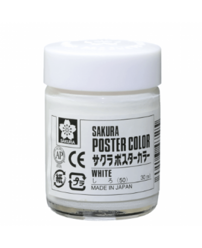 ساكورا الوان بوستر- PW30#50- WHITE