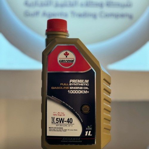 زيت كان رويال (5w-40) FULL-SYNTHETIC