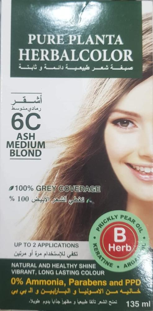 صورة أفضل لألوان الشعر: استخدام Pure Planta Herbal Color