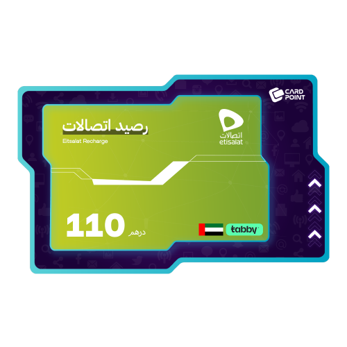 بطاقة شحن إتصالات الإمارات 110 درهم