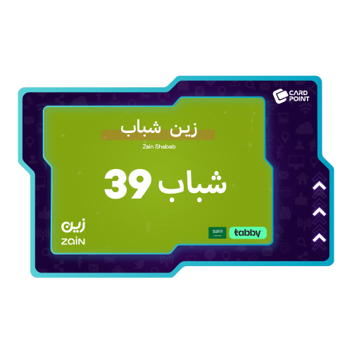 بطاقات زين شباب 39