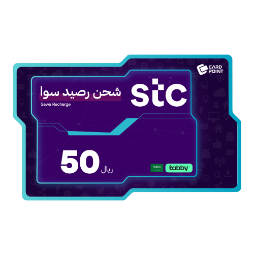 بطاقة شحن سوا 50 ريال