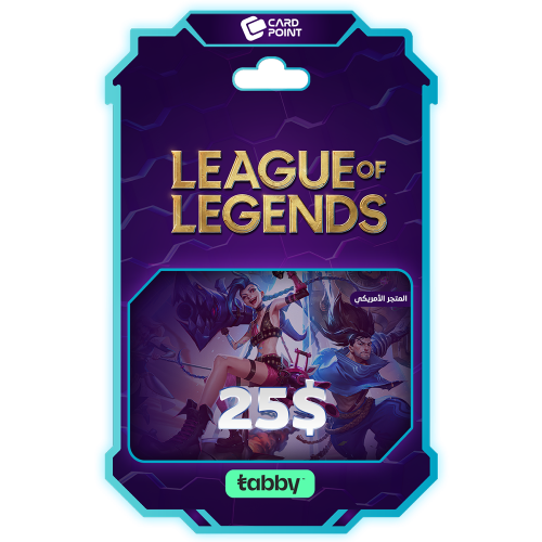 شحن بطاقة League of Legends بقيمة 25$ ( شمال اميرك...