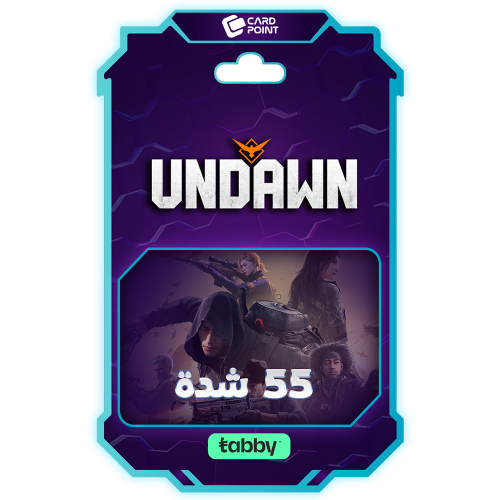 بطاقة انداون 55 شدة -UNDAWN