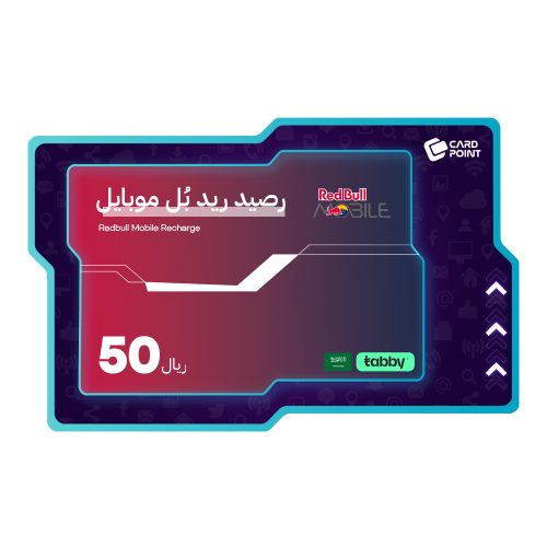 بطاقة ريد بُل موبايل 50 ريال