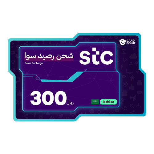 بطاقة شحن سوا 300 ريال