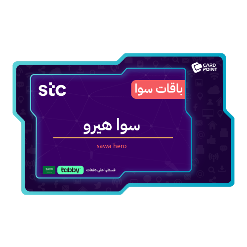 بطاقة اشتراك سوا فليكس هيرو