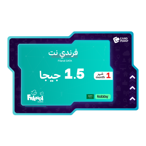 بطاقة شحن فرندي نت 1.5 قيقا لمدة 1 شهر