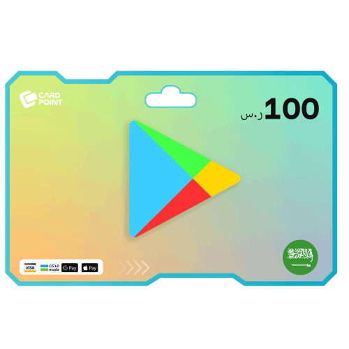 بطاقة جوجل بلاي سعودي 100 ريال