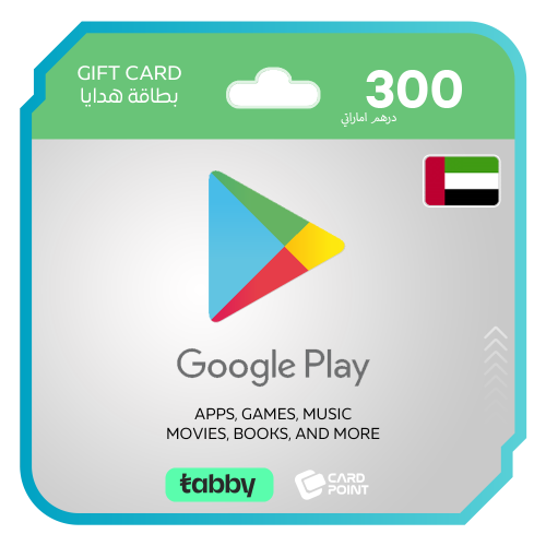بطاقة جوجل بلاي 300 درهم -المتجر الاماراتي