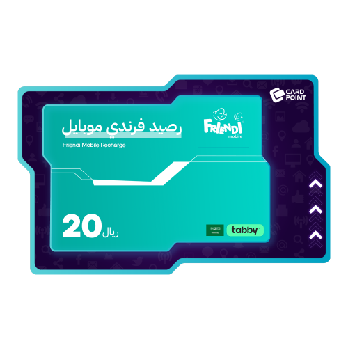 بطاقة فرندي موبايل 17.39 ريال