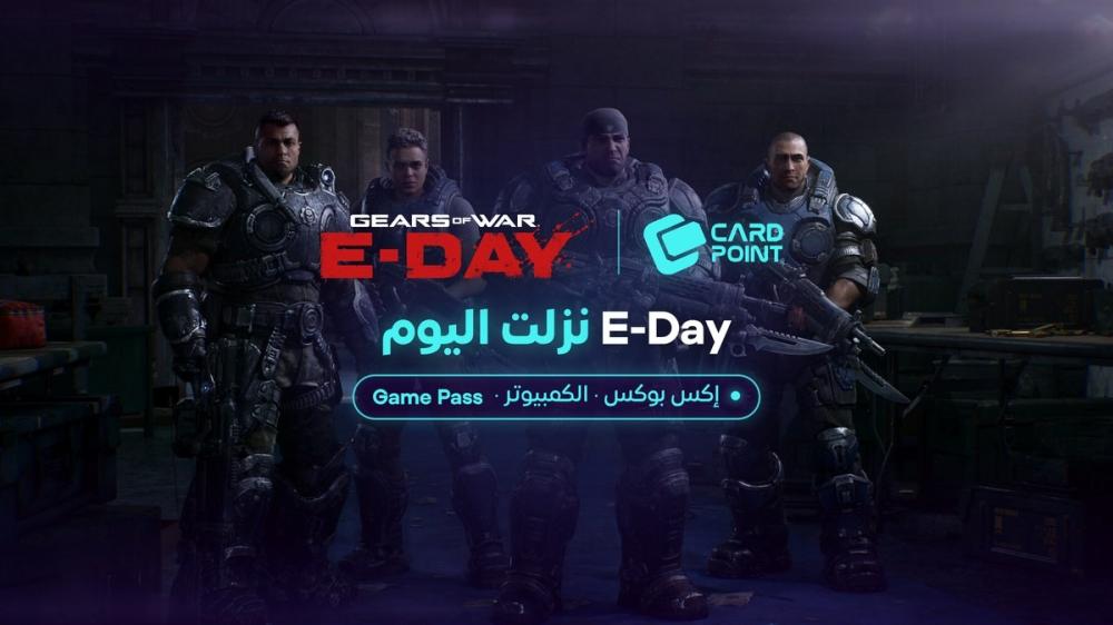 Gears of War: E-Day نزلت اليوم: المنصات والسعر وGame Pass وطريقة الشراء برصيد إكس بوكس
