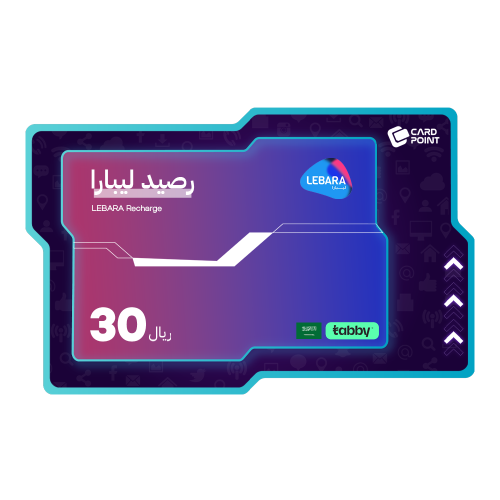 بطاقة شحن ليبارا 26.08 ريال