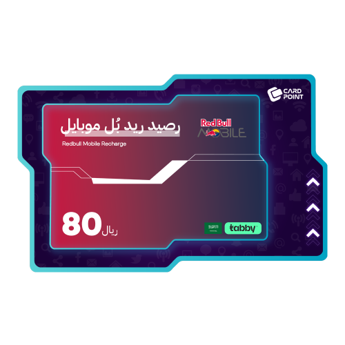 بطاقة ريد بُل موبايل 80 ريال