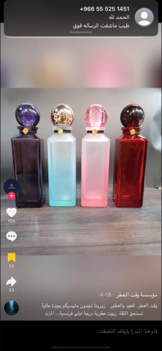 4 كرتون زجاج عطر