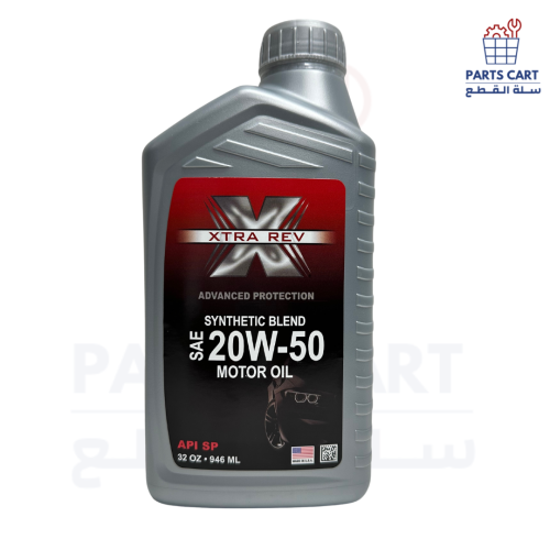 زيت محرك XTRA REV 20W50 (نصف تخليقي) API SP