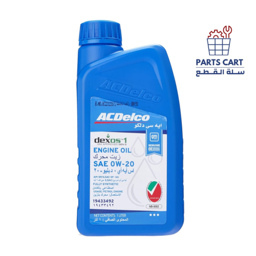 زيت المحرك ACDelco 0W20 DEXOS1 تخليقي بالكامل