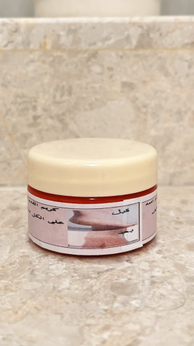 كريم تفتيح الاقدام