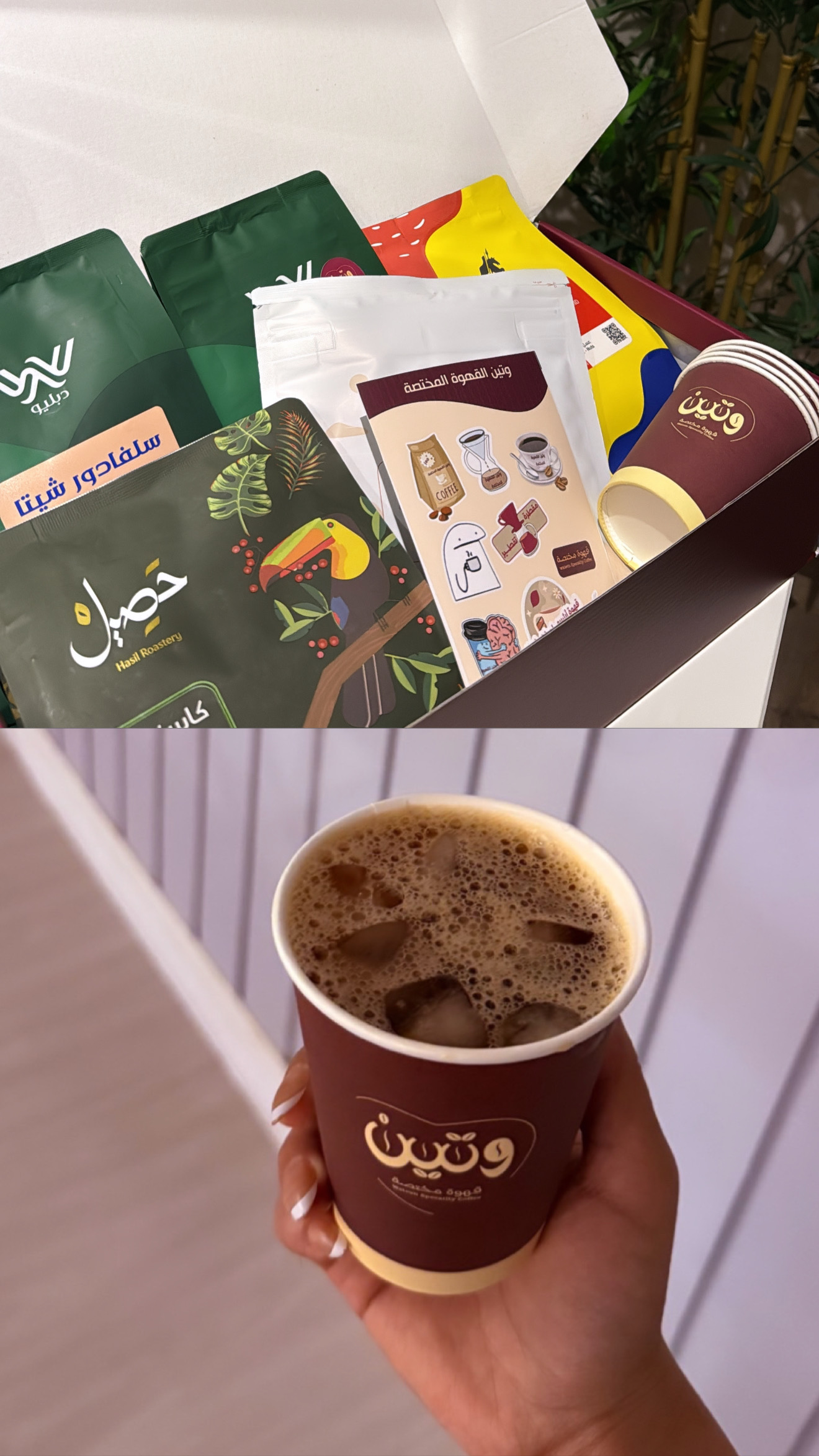 customer feedback image
