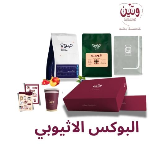 البوكس الاثيوبي
