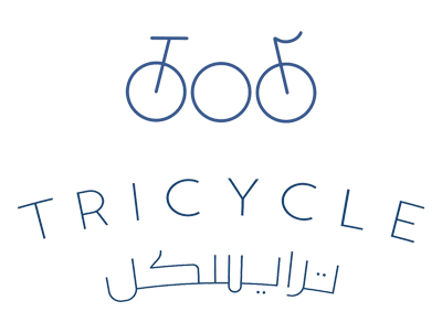 محمصة ترايسكل