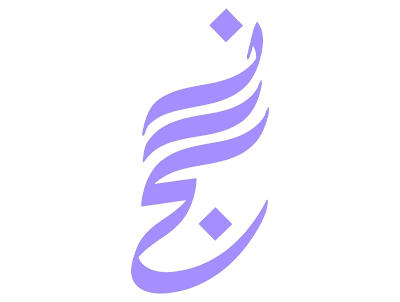 محمصة نسج