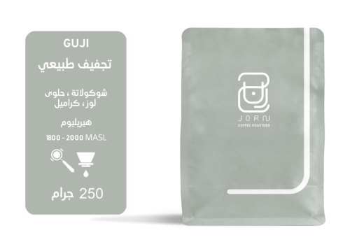 قوجي اثيوبيا | محمصة جرن