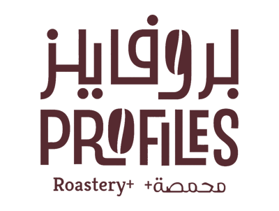 محمصة بروفايلز