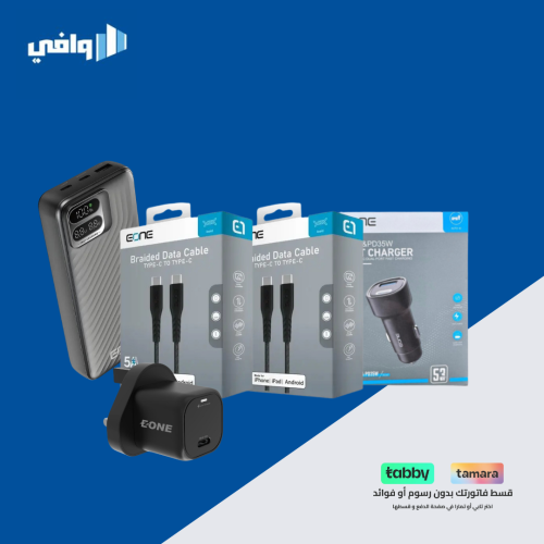 EONE - بكج للتوفير ( فيش سيارة بقوة 20 واط + فيش س...