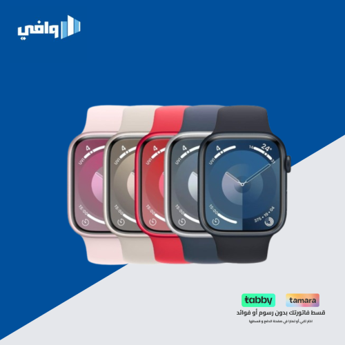 ابل - ساعة الجيل التاسع 45 مللي جي بي إس الوان متع...