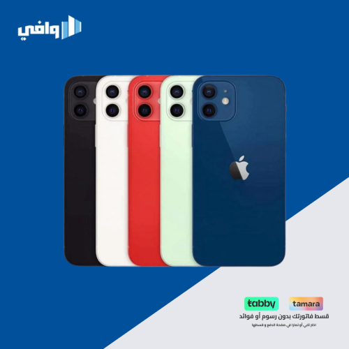 ابل - ايفون 12 العادي ذاكرة 128جيجا