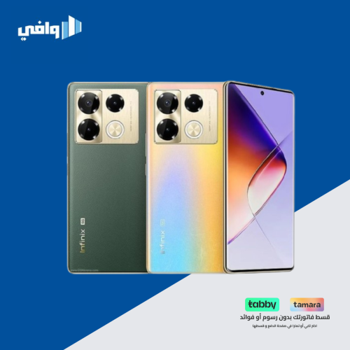 انفينكس - note 40 pro، سعة 256 جيجا، الرام 8+8، 5...