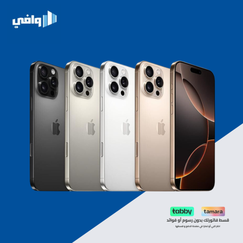 ابل ايفون 16 برو
