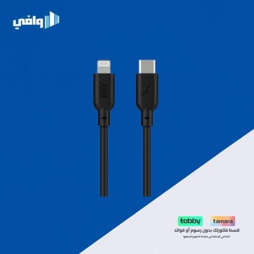 سلك JODA تايب سي الى لايتنينق 1 متر - اسود