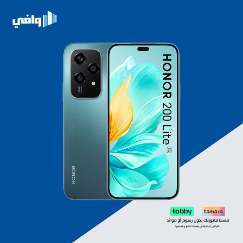 هونر - 200 لايت ، 5 جي ، 256 جيجا , 8 جيجا رام