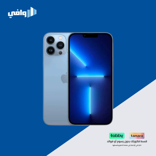 أيفون ١٣ برو ماكس مستعمل 256 جيجا شبه نظيف
