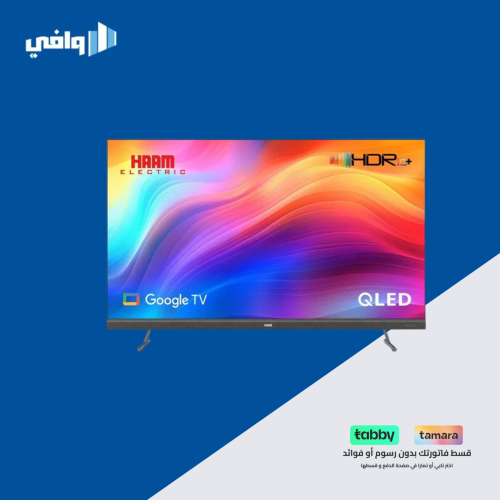 شاشة هام 75 بوصة Google TV QLED UHDسمارت QHM75K560...