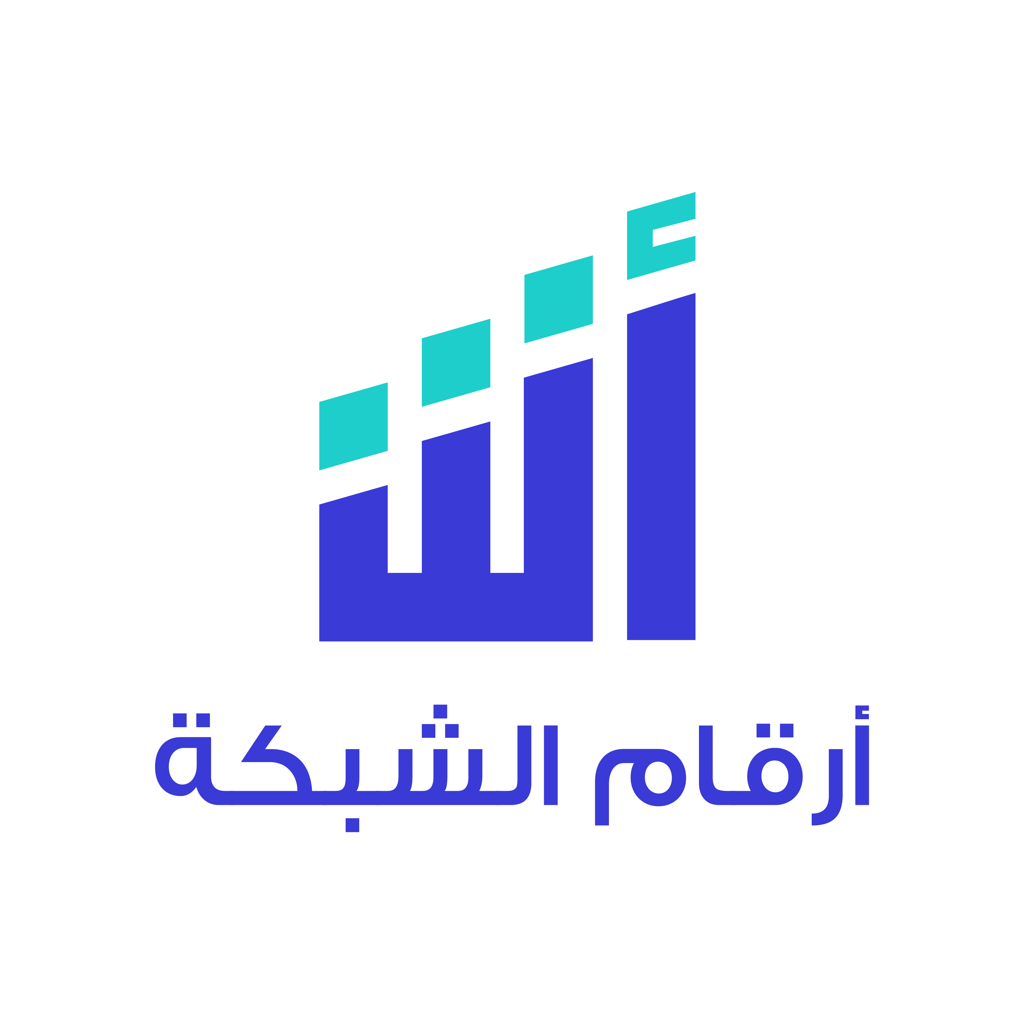 ارقام الشبكة