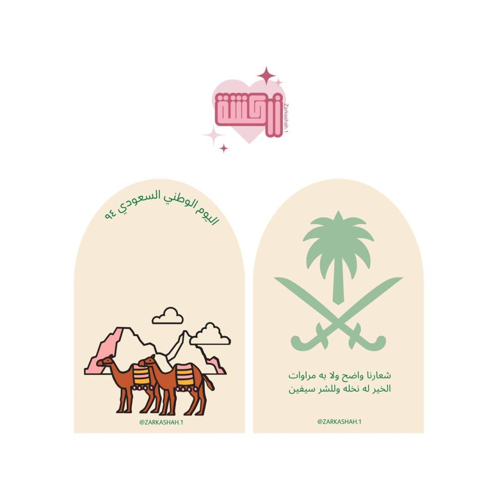 تعليقة مفتاح