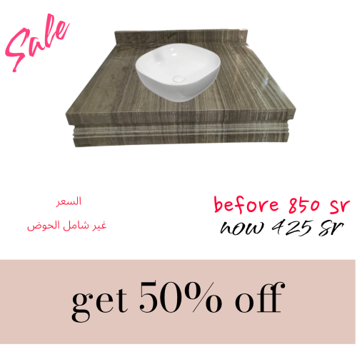 مغاسل رخام ودن بروان