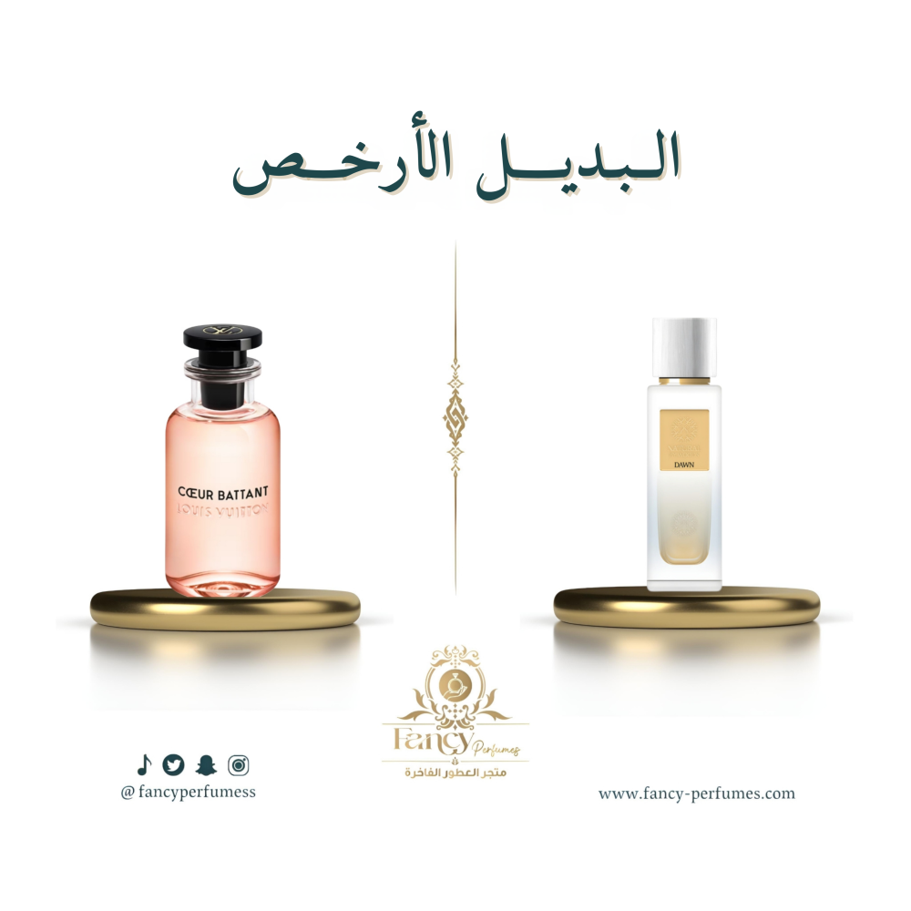 The Woods Collection Dawn Alternative to Louis Vuitton's Coeur Patant -  متجر العطور الفاخرة