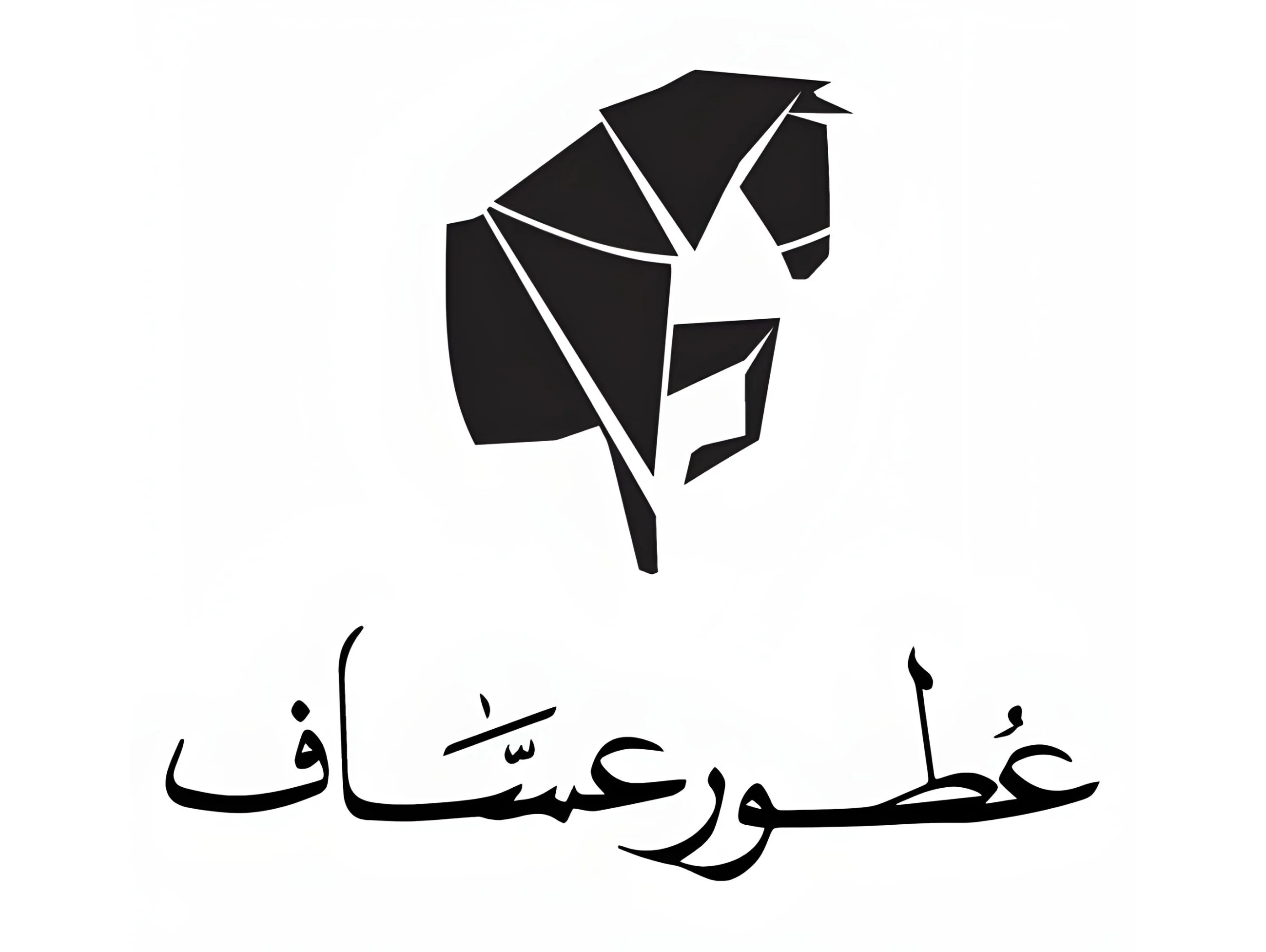 عسّاف