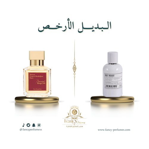 أروما فاكتوري باك روج بديل عطر باكارات روج 540