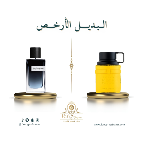 Armaf Odyssey Mega Yves Saint Laurent Perfume Alternative - Fancy