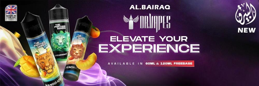 متجر البيرق فيب Al-Bairaq Vape Store